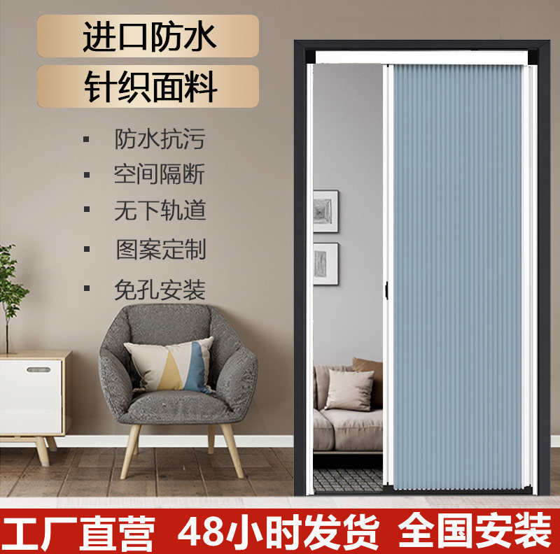 Folding door living room sliding door dressing room kitchen waterproof and oil-proof partition moving door can be punch-free trackless door