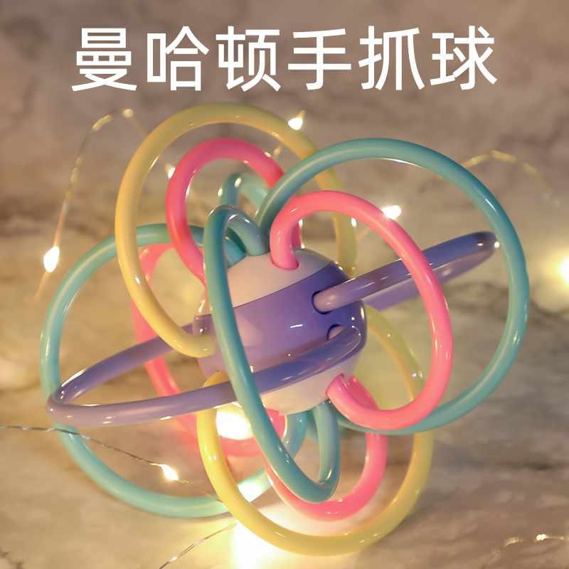 Baby toy puzzle early teach baby baby 3 grab training Manhattan hands to ring ball bell