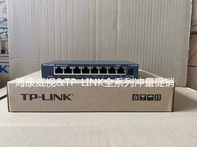 TP-LINK 8-port Gigabit Switch Steel Shell High Speed 1000m Network Monitoring Switch TL-SG1008D
