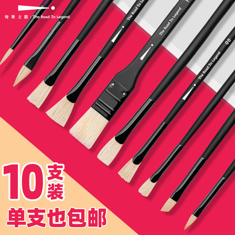 Legendary Road Country Tide Watercolor Pen Single Fine Arts Students Exclusive Pig Mane Watercolor Pen 10 Dress Professional Watercolor Pen Brush Hook Thread Nylon Board Brush Fine Art Pen Beginners students use a fan-shaped pen box