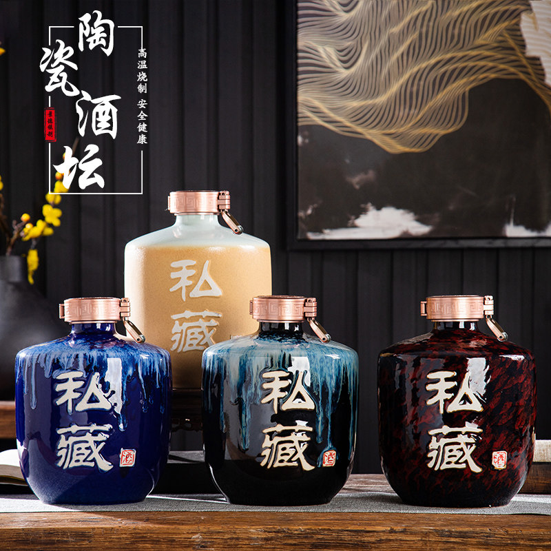 Jingdezhen Wine Wine Sub ceramic 5 catty for home sealing cellar Tibetan kilns Thinning Wine Jars Wine Bottles Wine Bottles Wine
