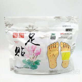 Xinxi foot patch Xiner official flagship store new official website men and women foot care sole patch foot patch 50