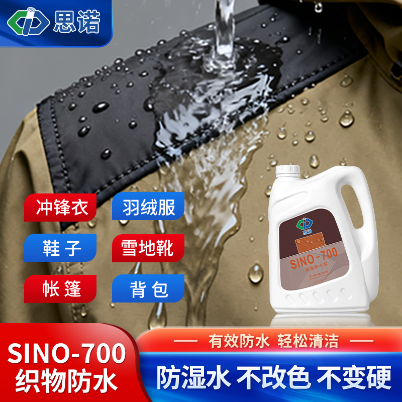 Sino-700 Fabric Waterproofing Agent for Clothing, Jackets, Shoes, Tents, down Jackets, Maintenance and Repair Liquid