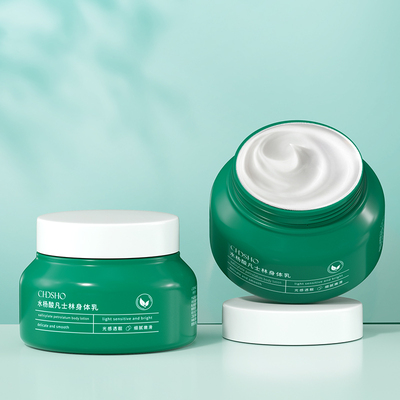 第2件0元！诚缔诗欧水杨酸凡士林身体乳