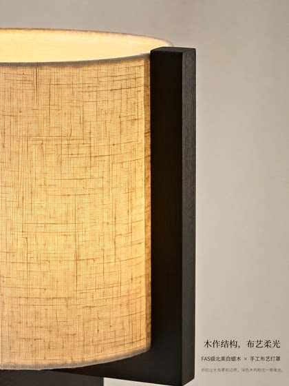Nordic Minimalist Style Fabric Lampshade Bedroom Bedside Table Lamp Designer Guesthouse Living Room Wabi-Sabi Style Creative Atmosphere Lamp