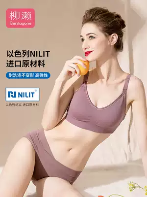 Liuze breast-feeding underwear summer thin breast-feeding bra pregnancy pregnant women underwear postpartum bra gathering anti-sagging