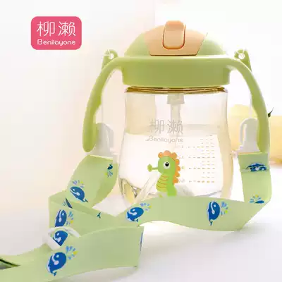 Yanase children's water cup PPSU anti-fall gravity ball straw cup Toddler learning drinking cup Leak-proof and choke-proof baby water cup