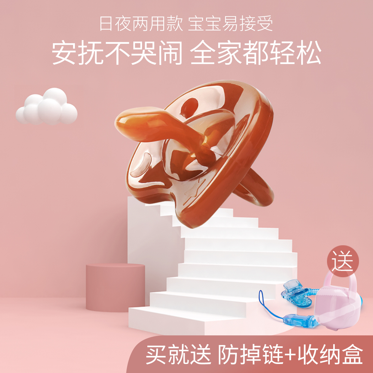 Lyuase Pacification Pacifier Newborn Baby Anti-Flatularism Ultra Soft Baby Amsleep Type Full Silicone Imitation Breast Milk Milk Seminator