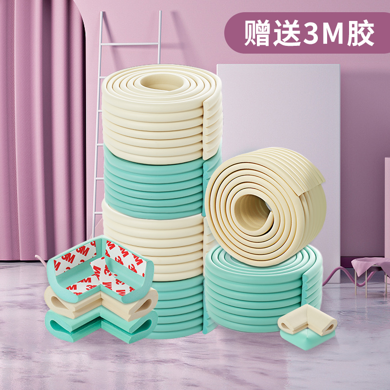 Liusase Children Safety Crashworthiness Bar Baby Anti-Bump Sea Cotton U Type Self-Adhesive Baby Crashworthy Corner Wrap Table Corner