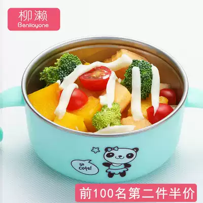 Yanase children's non-food bowl Baby water injection insulation bowl Infant constant temperature bowl set Suction cup bowl Baby special bowl