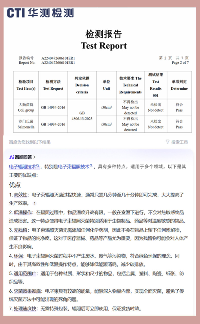 柳濑母乳保鲜袋储奶袋200ml储存袋冷冻一次性小容量100ml装150ml — 5
