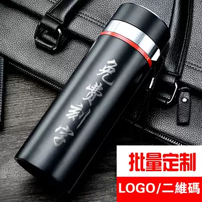 Thermos cup custom lettering printing logo custom advertising gift cup custom teacup wholesale event gift water cup