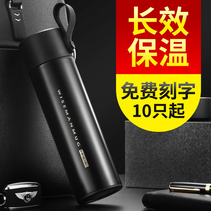High-grade thermos cup custom printed logo advertising cup wholesale water cup lettering opening gift gift custom tea cup