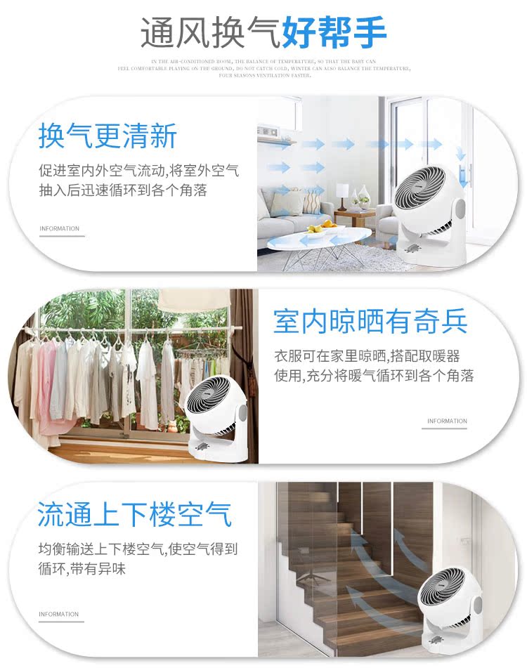 Nhật Bản Alice IRIS quạt lưu thông không khí nhỏ câm tiết kiệm năng lượng đối lưu nhà máy tính để bàn Alice - Quạt điện quạt trần phòng khách