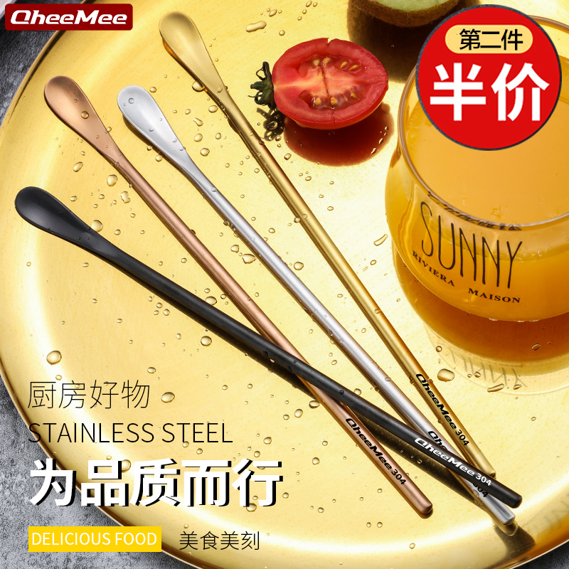 Day style 304 stainless steel long handle Stir Stick Coffee Small Spoon Creative Ice Spoon Cocktail Wine Spoon Honey Spoon