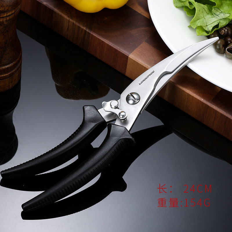 Kitchen Small tools Home Stainless Steel Scissors Powerful Rebound Chicken Bones Cut Fish Bones Cut Multifunction Food Big Cut