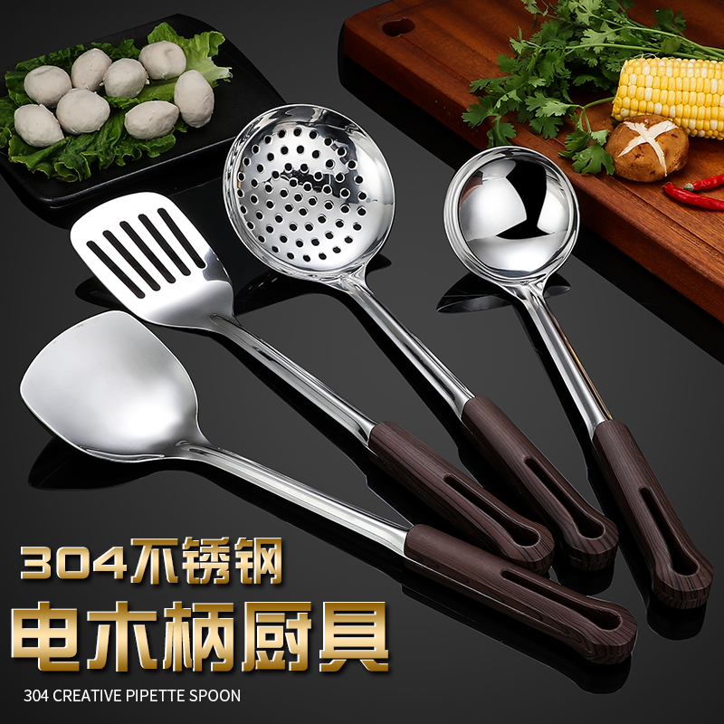 Pan shovel 304 stainless steel fired vegetable shovels kitchenware Set of spoon Spoon Complete Home Spoon Kitchen Scoop Spoon Leaky Spoon Soup Spoon