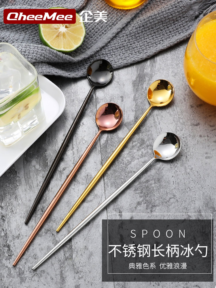 Qimei high-grade European 304 Stainless steel long handle coffee mixing spoon Hot and cold drinks long ice spoon Honey spoon one