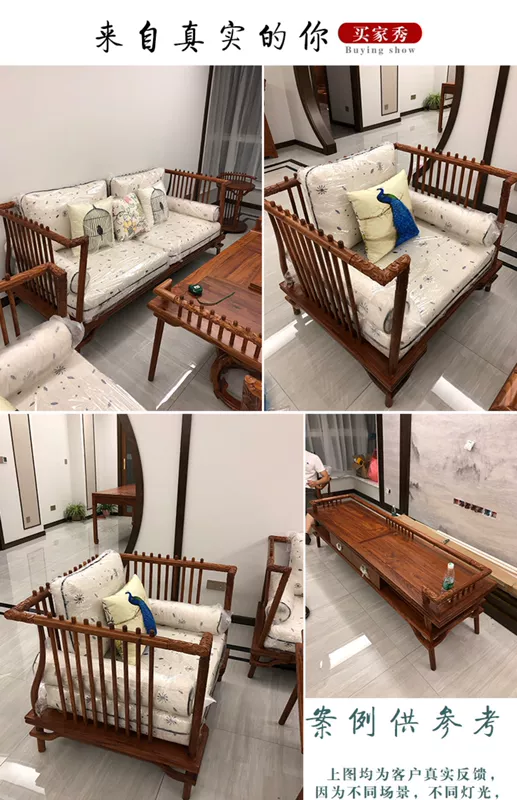 Kết hợp sofa gỗ rắn Su lê nội thất gỗ gụ vàng sofa sofa hedgekey gỗ hồng mộc đồ nội thất phòng khách mới sofa Trung Quốc - Ghế sô pha