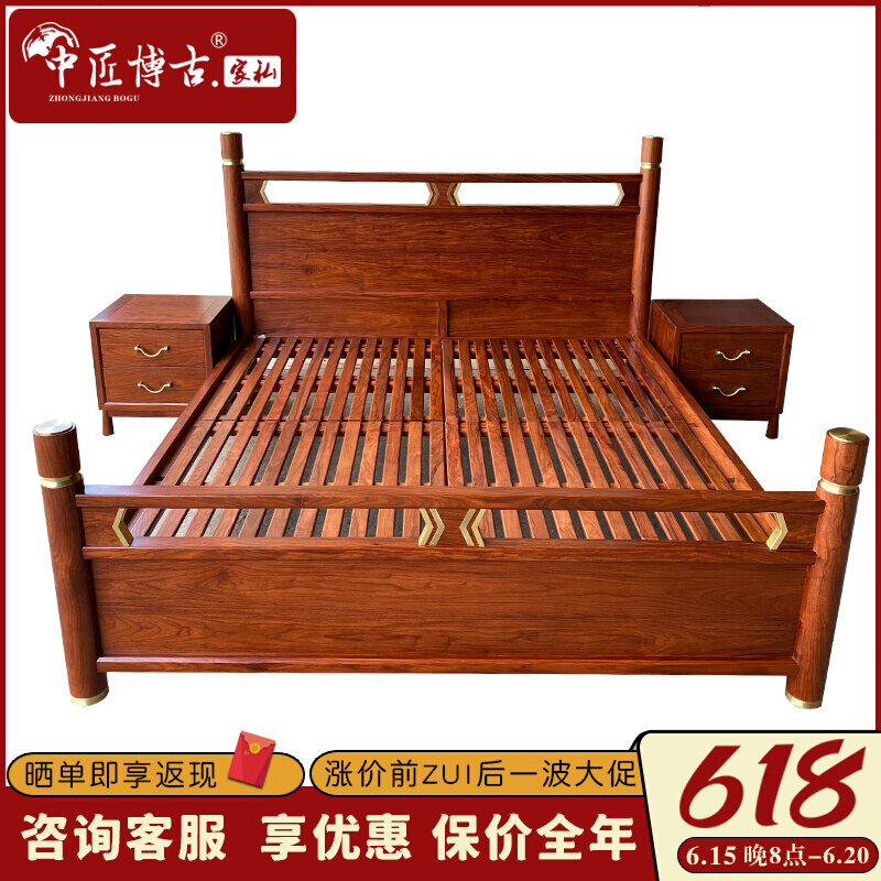 Minimalist New Chinese double bed Hedgehog Purple Sandalwood 1 8m Wedding Bed Solid Wood Bed Six Feet Flowers Pear Wood Purple Gold Large Bed