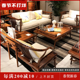 無垢材ソファ組み合わせ Suli 家具マホガニーゴールデンボトルソファハリネズミローズウッド家具リビングルーム新しい中国風のソファ
