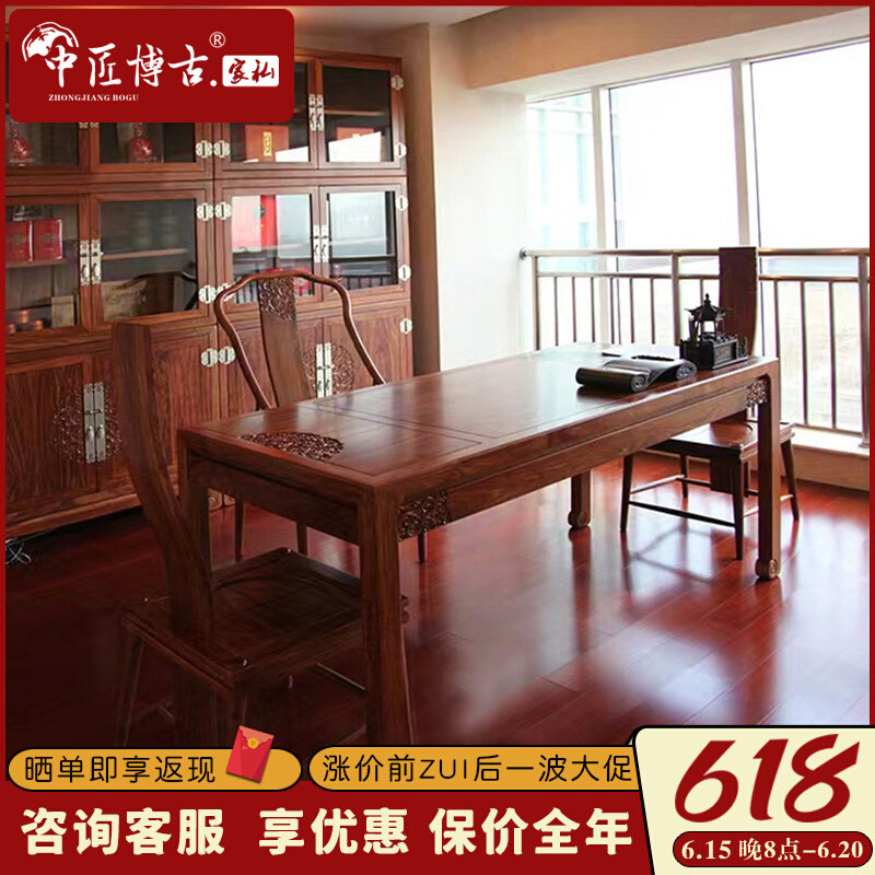 New Chinese desk Hedgehog Purple Sandalwood Furniture House Desk Flowers Pear Wood Desk Desk Solid Wood Desk Custom