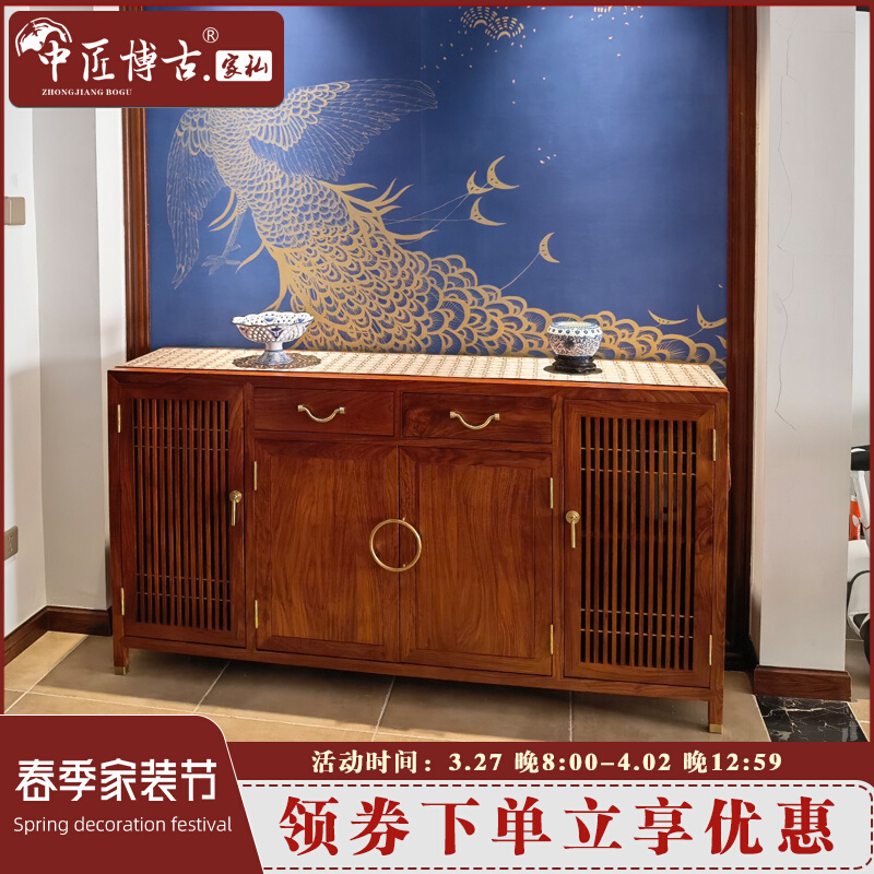 New Chinese Dining Cabinet Tinged Hedgehog Rosewood Red Wood Furniture SOLID WOOD REGULAR MUSIC DINING CABINET FLOWERS PEAR WOOD DINING ROOM CABINET