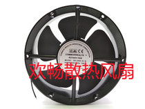 COMMONWEALTH ROTARY FAN FP-108K S1-B 220 240V 0 30A 44W FAN