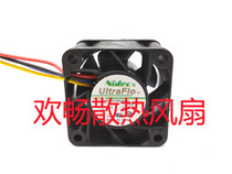 NIdec UltraFlo W40S12BGA5-07 DC 12V 0 40A 4cm Chassis Cooling Fan