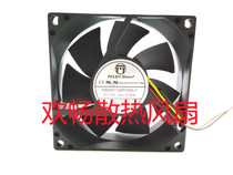 pelko Motors R8025Y12SPCP2I-7 12V 0 52A 8CM chassis cooling fan