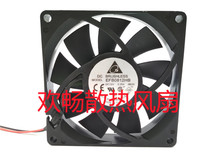 DC BRUSHLESS EFB0812HB 12V 0 25A 8CM chassis cooling fan