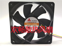 Y S TECH DC BRUSHLESS FD121225HB 12V 0 46A 12CM 3-wire cooling fan