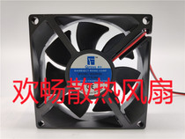 QiFENG 8025HSL 12V 0 25A KAIMEICT RONIC CORP Cooling Fan
