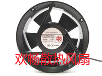 Axial Fan Motor HY1552ABHL 220 240VAC 28W 0 18A Circular Cooling Fan