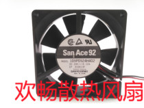 San Ace 92 109P0924H402 24V 0 12A 9cm 2-wire converter cooling fan