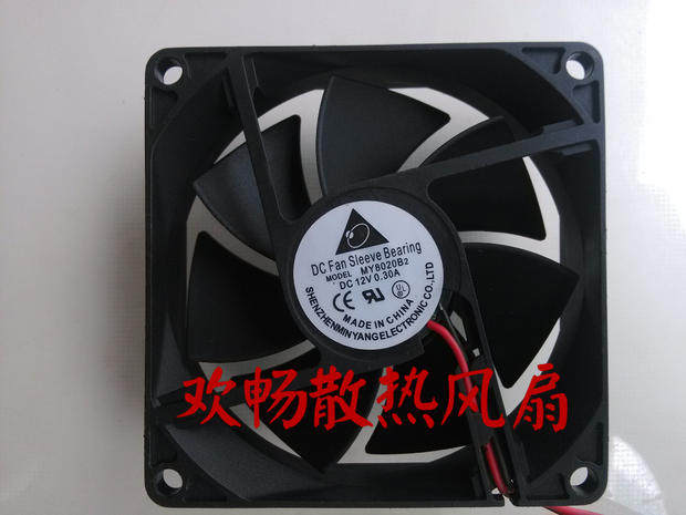 8020 MY8020B2 12V 0 30A 8cm 8cm 2 wire power supply Main case large air volume fan
