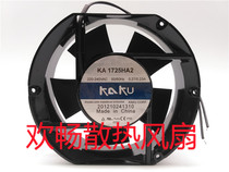 KAKU KA 1725HA2 220V 240V 0 27A 0 23A New electric oval fan