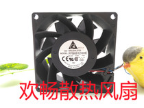 Delta FFB0812HHE 12V 0 30A 8cm 8038 chassis servers speed cooling fan
