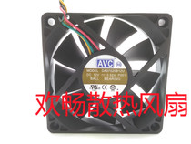 AVC DA07520B12U 12V 0 52A 7520 7 5cm 4-wire CPU temperature control cooling fan