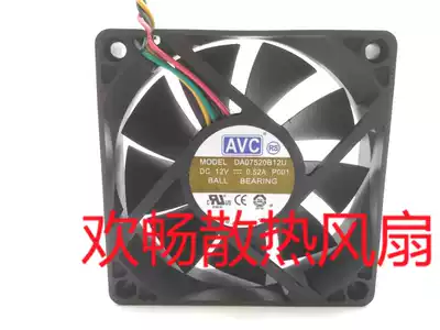 AVC DA07520B12U 12V 0 52A 7520 7 5cm 4-wire CPU temperature control cooling fan