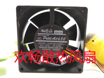 DC Petit Ace 32 109P0812MH2L3 12V 0 20A 8cm 4-wire chassis cooling fan