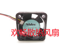 Nidec D04X-12TH 35B 12V 0 06A 4cm 4010 Printer inverter Cooling Fan