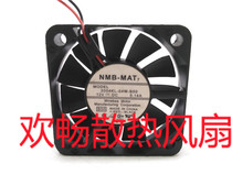 NMB-MAT 2004KL-04W-B50 12V 0 14A 5cm ultra-thin converter cooling fan