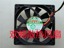  MAGIC MGT8012HF-O15 12V 0 18A 8015 8cm 3-wire ultra-thin chassis CPU fan