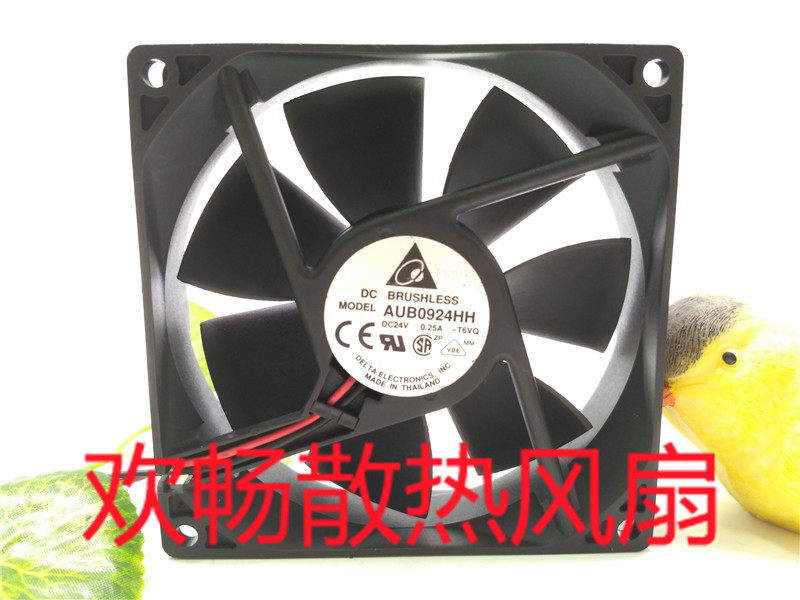 Delta AUB0924HH 24V 0 25A 9cm 9025 2-wire photocopier printer cooling fan