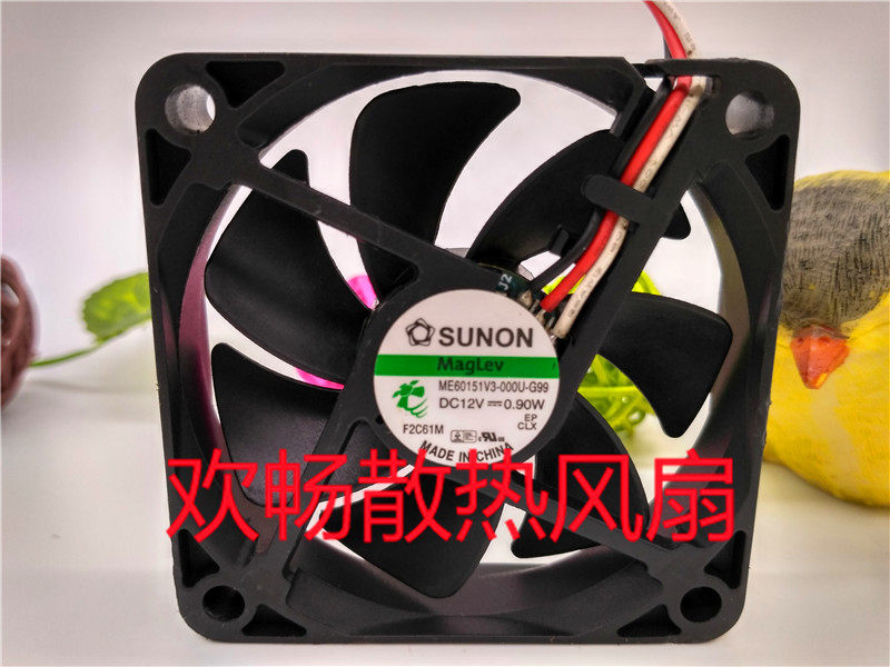 SUNON MagLev ME60151V3-000U-G99 12V 0 90W 6cm Chassis Mute Fan