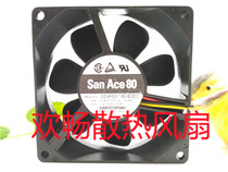 San Ace 80 109R0824E4D01 24V 0 14A 8025 8 printer cooling fan