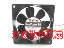 San Cooler 80 9A0812S4D01 12V 0 18A 8cm 8025 Chassis Cooling Fan