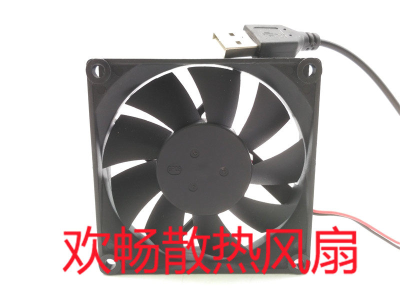 4cm 6cm 7cm Ultra-thin 5V USB silent DIY router light CAT cooling fan