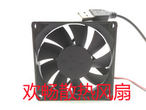 4cm 6cm 7cm Ultra-thin 5V USB silent DIY router light CAT cooling fan